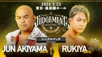 Задник к фильму "DDT Judgement 2026～旗揚げ29周年記念大会5時間スペシャル～" #774178