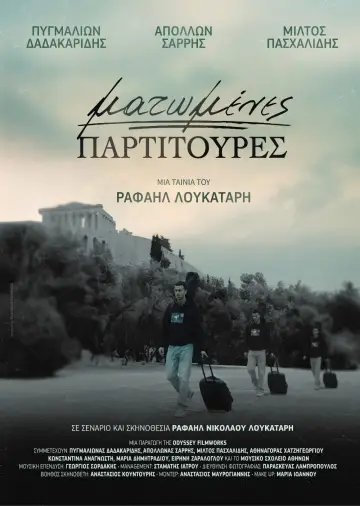 Ματωμένες Παρτιτούρες постер