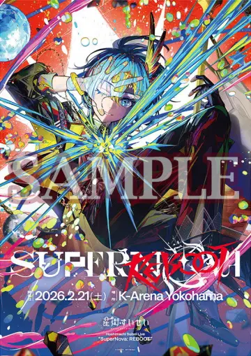 Постер к фильму "Hoshimachi Suisei Live “SuperNova: REBOOT”" #1183773