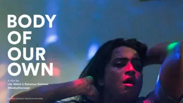 Задник к фильму "Body of Our Own" #782277