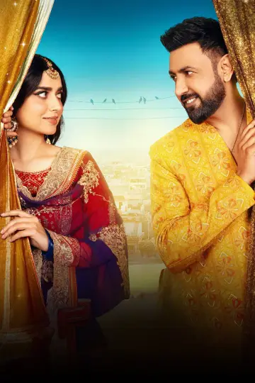 Постер к фильму "ਵਿਆਹ ਕਰਤਾਰੇ ਦਾ" #915224