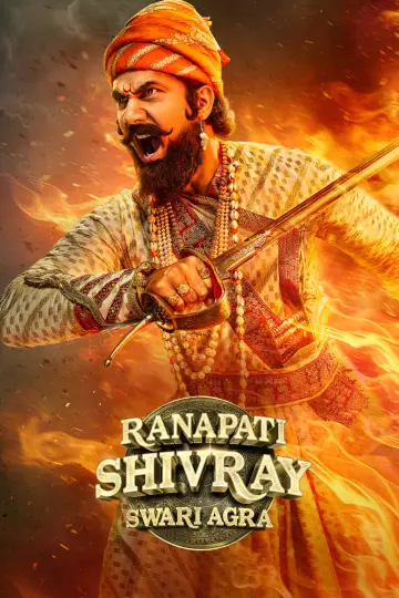 Постер к фильму "Ranapati Shivray Swari Agra" #1142764