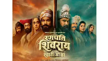 Задник к фильму "Ranapati Shivray Swari Agra" #792672