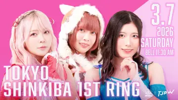 Задник к фильму "TJPW Prelude to GRAND PRINCESS 