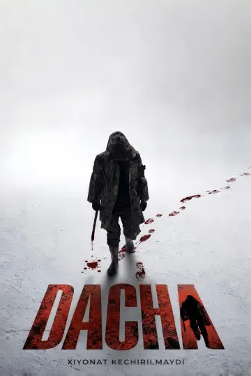 Постер к фильму "Dacha" #912975