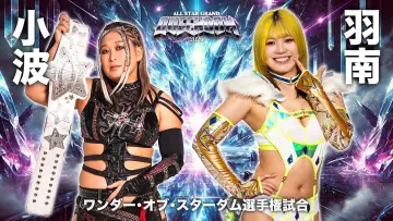 Задник к фильму "ミツカン フルーティス presents ALL STAR GRAND QUEENDOM 2026" #807292