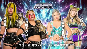 Задник к фильму "ミツカン フルーティス presents ALL STAR GRAND QUEENDOM 2026" #807293