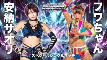 Задник к фильму "ミツカン フルーティス presents ALL STAR GRAND QUEENDOM 2026" #807296