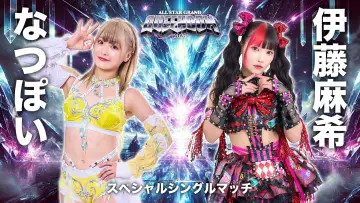 Задник к фильму "ミツカン フルーティス presents ALL STAR GRAND QUEENDOM 2026" #807297