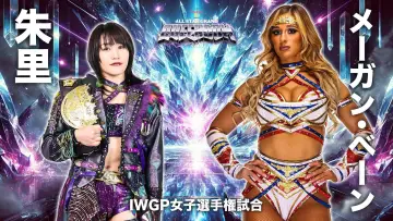 Задник к фильму "ミツカン フルーティス presents ALL STAR GRAND QUEENDOM 2026" #807298