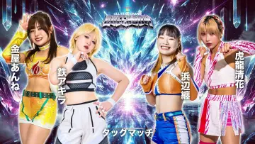 Задник к фильму "ミツカン フルーティス presents ALL STAR GRAND QUEENDOM 2026" #820709