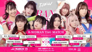 Задник к фильму "TJPW GRAND PRINCESS 