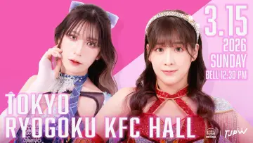 Задник к фильму "TJPW GRAND PRINCESS 