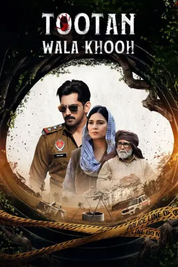 Постер к фильму "Bhootan Wala Khooh" #801542
