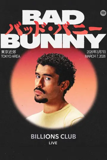 Постер к фильму "Billions Club Live with Bad Bunny: A Concert Film" #798886