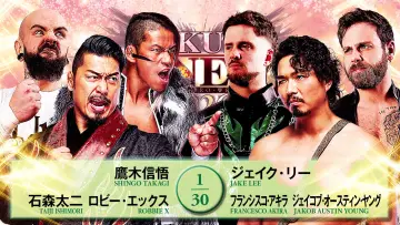 Задник к фильму "NJPW Sakura Genesis 2026" #800257