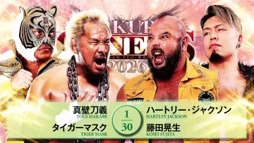 Задник к фильму "NJPW Sakura Genesis 2026" #800259