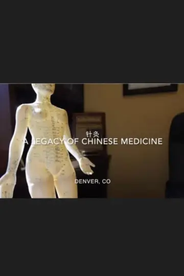 Постер к фильму "A Legacy of Chinese Medicine" #780760