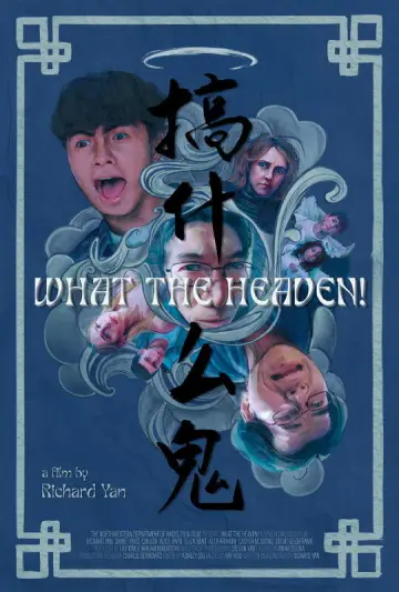 Постер к фильму "What the Heaven!" #771930