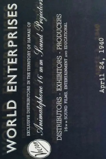 WORLD ENTERPRISES постер