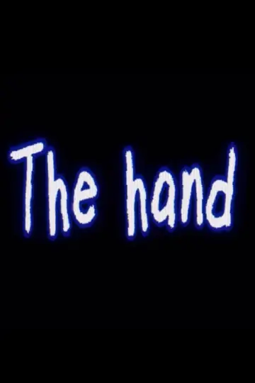 Постер к фильму "The Hand" #780179