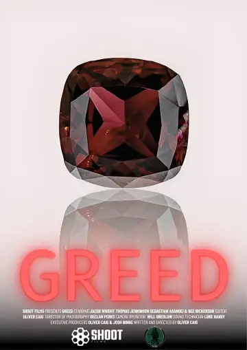Постер к фильму "GREED" #822870