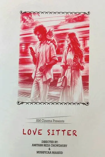Постер к фильму "Love Sitter" #773121