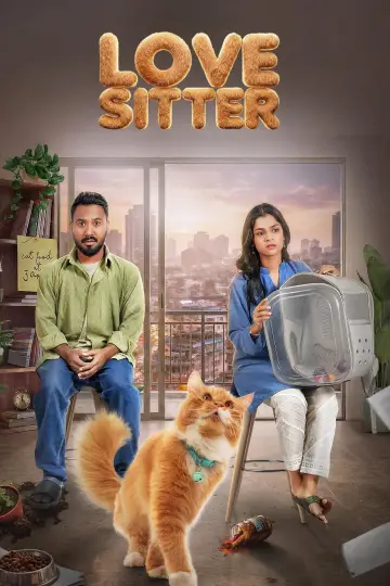 Постер к фильму "Love Sitter" #773124