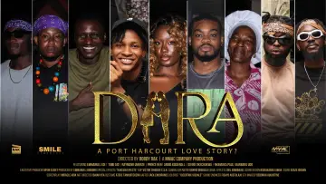 Задник к фильму "Dara - A Port Harcourt Love Story?" #1638377