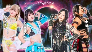 Задник к фильму "STARDOM CINDERELLA TOURNAMENT 2026 ～優勝決定戦～" #774366