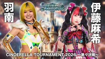 Задник к фильму "STARDOM CINDERELLA TOURNAMENT 2026 ～準々決勝～" #774775