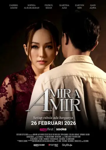 Постер к фильму "Amira Amir" #766762