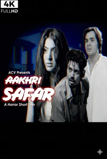 Постер к фильму "Aakhri Safar" #967551