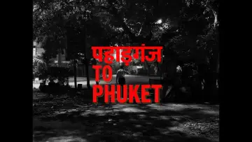 Задник к фильму "Paharganj to Phuket" #794626