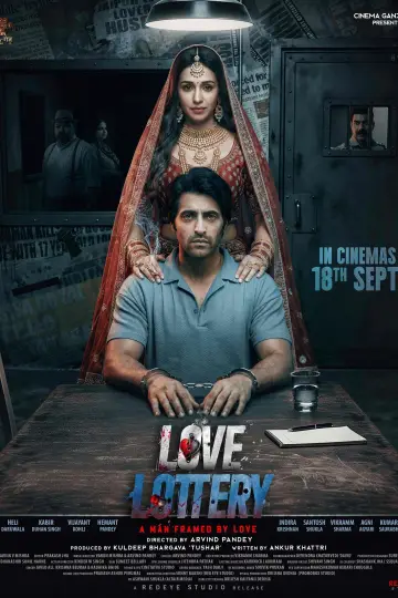 Постер к фильму "Love Lottery" #1527931