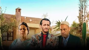 Задник к фильму "هنية، مبارك ومتعوس" #778309
