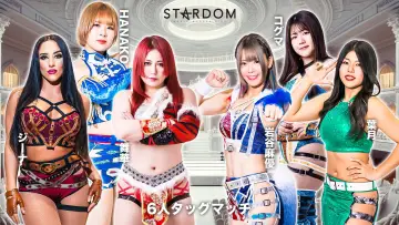 Задник к фильму "『プロレスバー ナダレシキ Presents STARDOM in TOYAMA 2024』" #972563