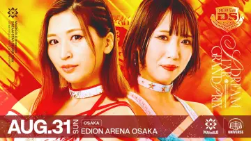 Задник к фильму "Marigold DREAM✴︎STAR Grand Prix 2024 ~ Day 1 (Afternoon)" #965017