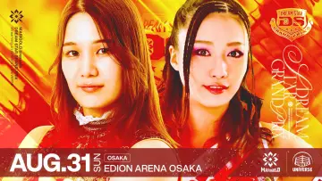 Задник к фильму "Marigold DREAM✴︎STAR Grand Prix 2024 ~ Day 1 (Evening)" #965260