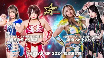 Задник к фильму "『STARDOM 5★STAR GP 2024～優勝決定戦～』" #971013