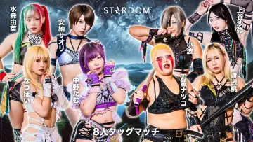 Задник к фильму "STARDOM AOMORI 2DAYS in AOMORI" #971609