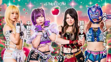 Задник к фильму "STARDOM AOMORI 2DAYS in HACHINOHE ～八戸市出身 梨杏 凱旋～" #967018