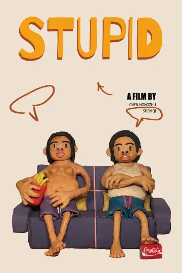 Постер к фильму "STUPID" #774243