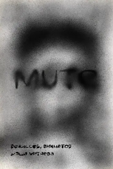 Постер к фильму "MUTE" #1142488