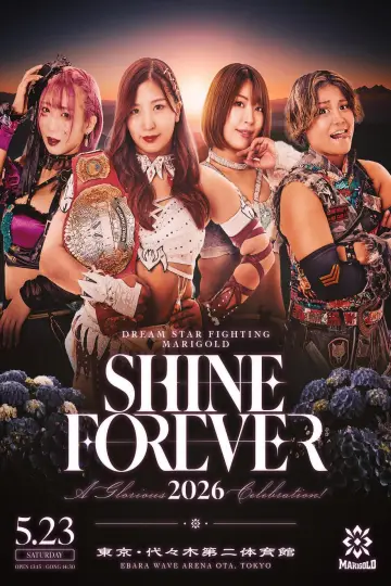 Постер к фильму "MARIGOLD SHINE FOREVER 2026~A Glorious Celebration~ 〜マリーゴールド２周年記念〜" #856457
