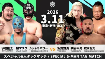 Задник к фильму "DDT All or Nothing 2026" #803324