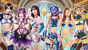 Задник к фильму "プロレスバー ナダレシキ Presents STARDOM in TOYAMA 2024 Oct." #969633
