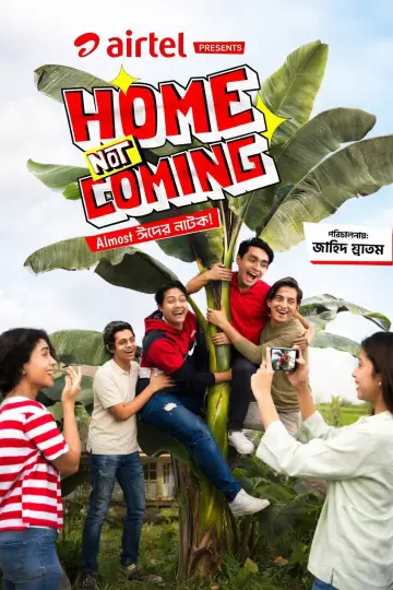 Постер к фильму "Home Not Coming" #781967