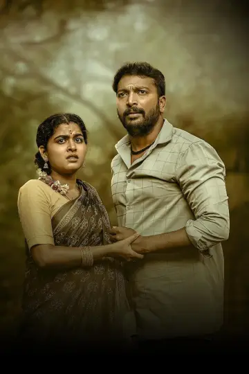 Постер к фильму "கொலைச்சேவல்" #858858