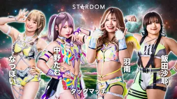 Задник к фильму "STARDOM in NUMAZU 2024" #973094